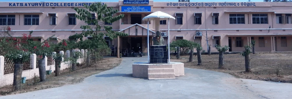 Kaviraj Ananta Tripathy Sharma Ayurveda College & Hospital campus