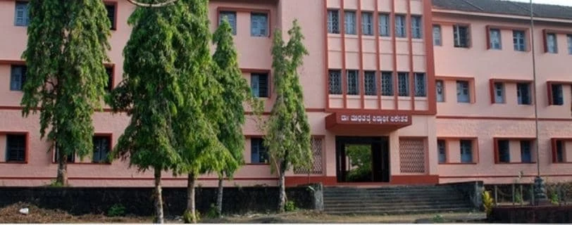 Sri Bhuvanendra College campus