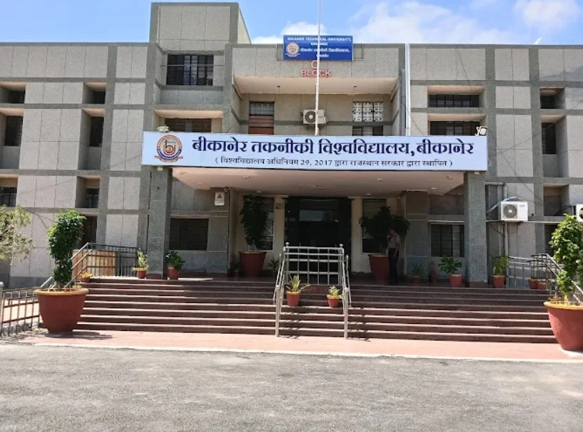 Bikaner Technical University (BTU) campus