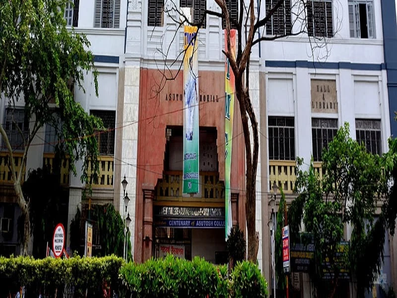 Syamaprasad College campus