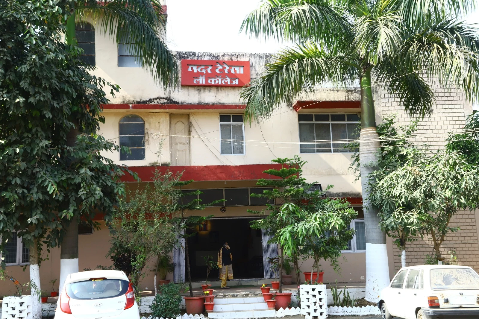 Mother Teresa Law College (MTLC) campus