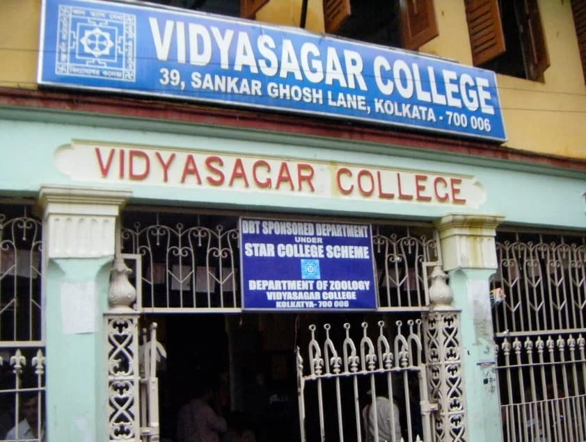 Vidyasagar College (VSC) campus