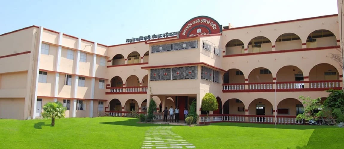 Kakasaheb Mhaske Homoeopathic Medical College campus