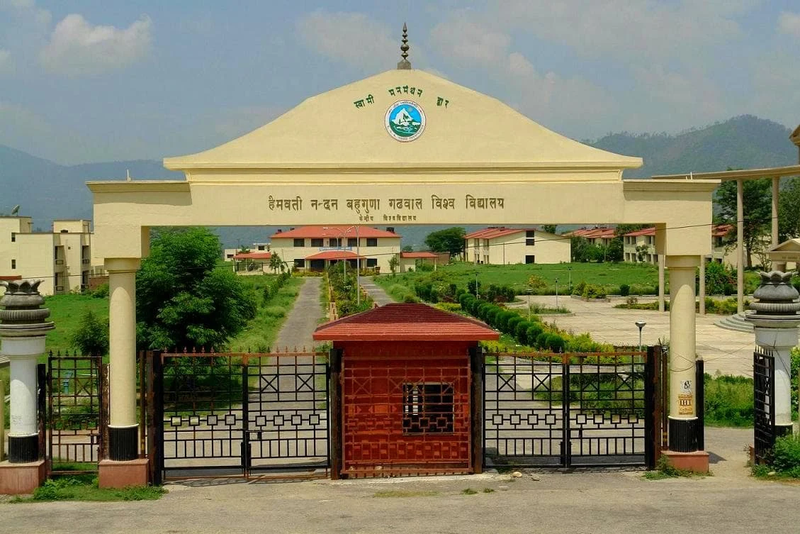 Nalanda College of Education campus