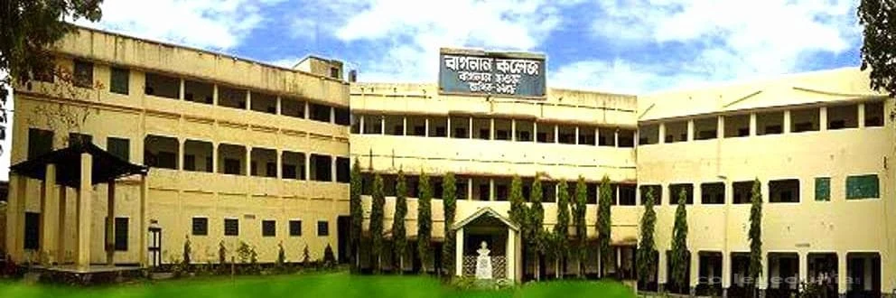 Bagnan College campus