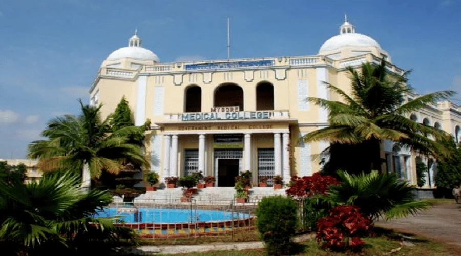 Mysore Medical College And Research Institute (MMCARI) campus