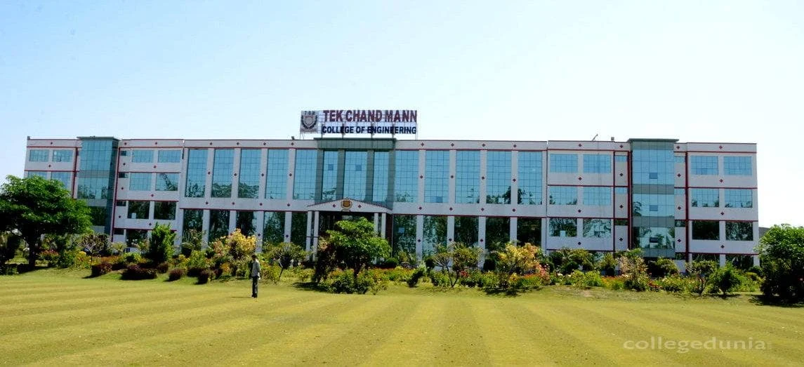 Tek Chand Mann College of Engineering - (TCMCE) campus