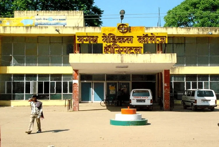Anugrah Narayan Magadh Medical College and Hospital (ANMMCH) campus