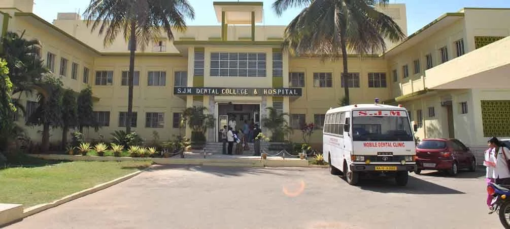 S.J.M Dental College and Hospital (SJMDCH) campus