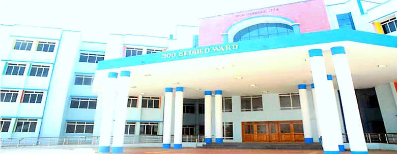 Thanjavur Medical College campus
