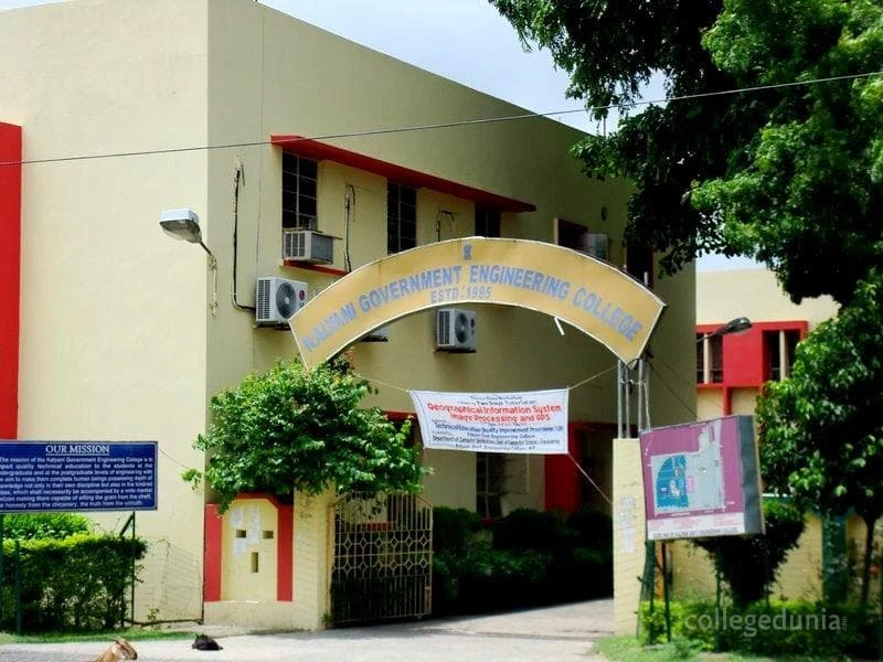 Kalyani Government Engineering College (KGEC) campus