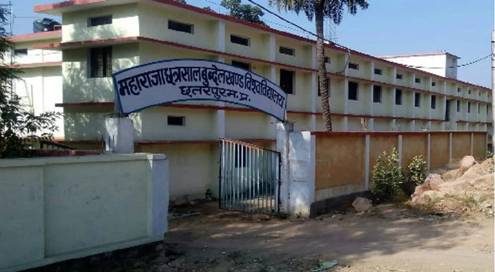 Maharaja Chhatrasal Bundelkhand Vishwavidyalaya campus