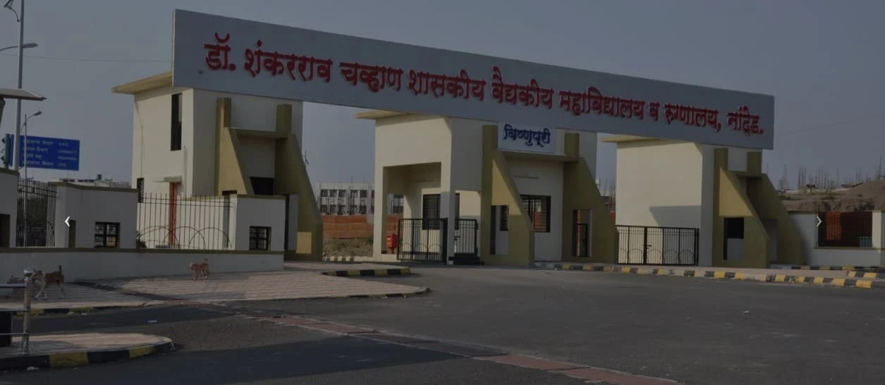 Dr.S.C.Govt Medical College (SCGMC) campus
