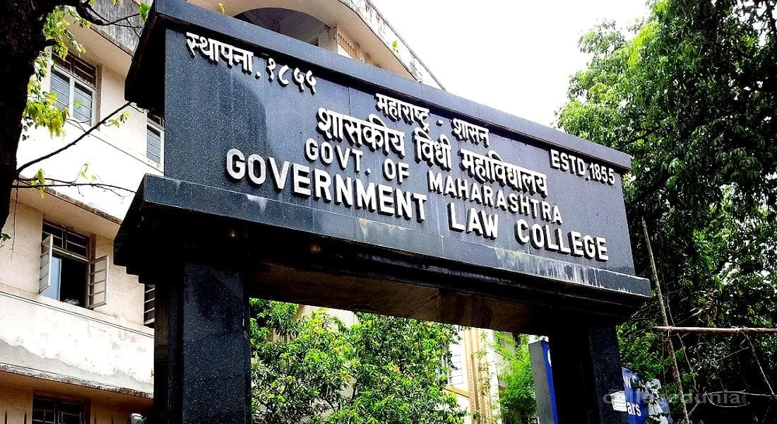 Government Law College (GLC) campus