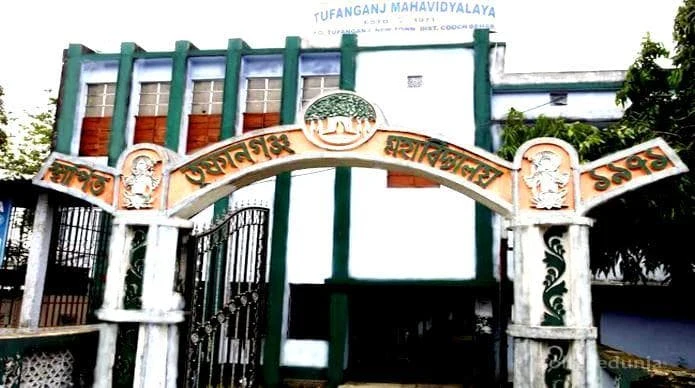 Tufanganj Mahavidyalaya campus