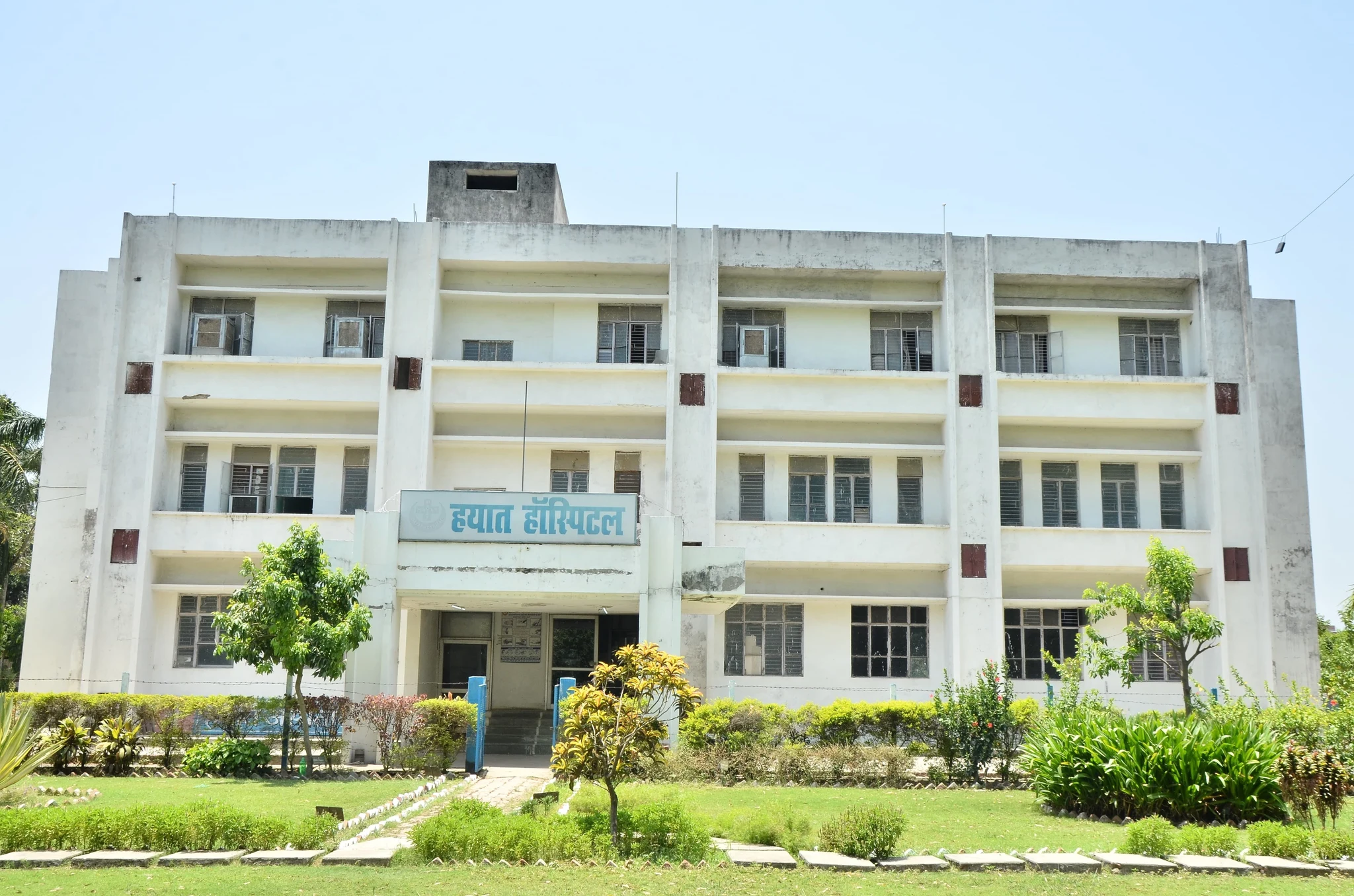Hayat Unani Medical College and Research Centre (HUMCRC) campus