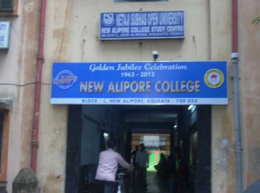 New Alipore College campus