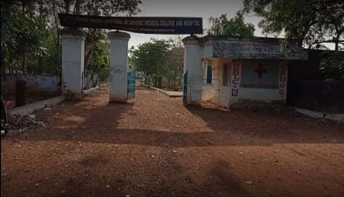 Indira Gandhi Memorial Ayurveda College & Hospital campus