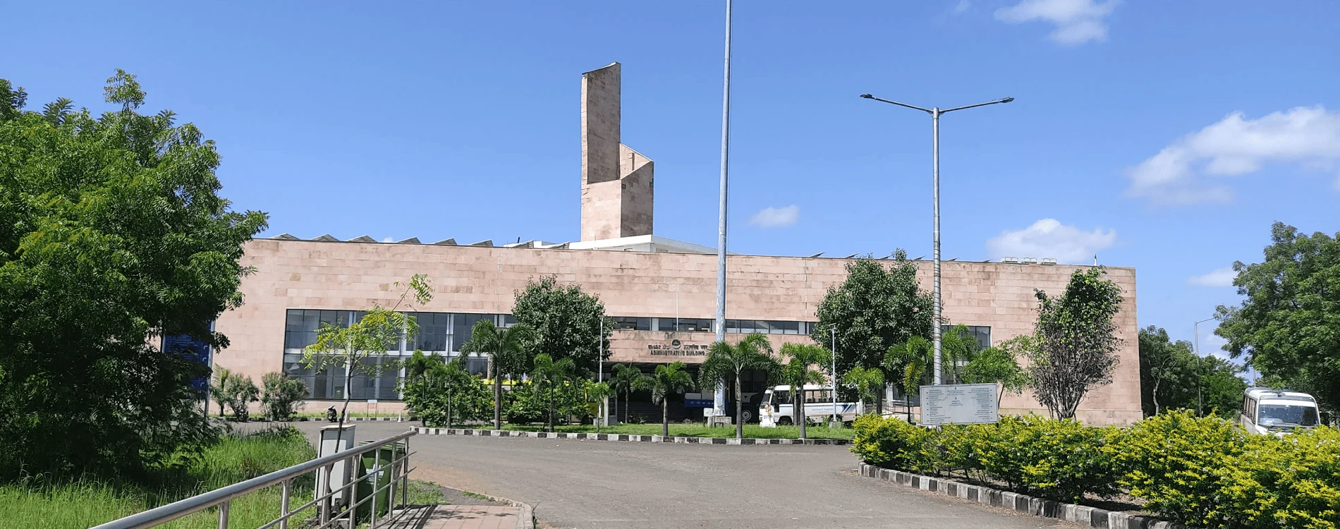 Central University of Karnataka (CUK) campus