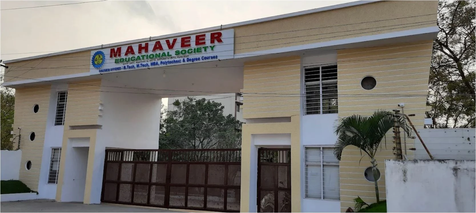 AAR Mahaveer Engineering College campus