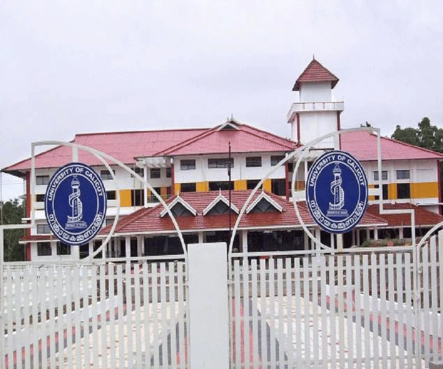 Surendranath Evening College campus