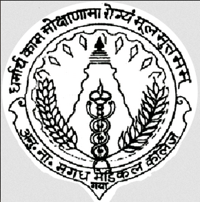 Anugrah Narayan Magadh Medical College and Hospital (ANMMCH) logo