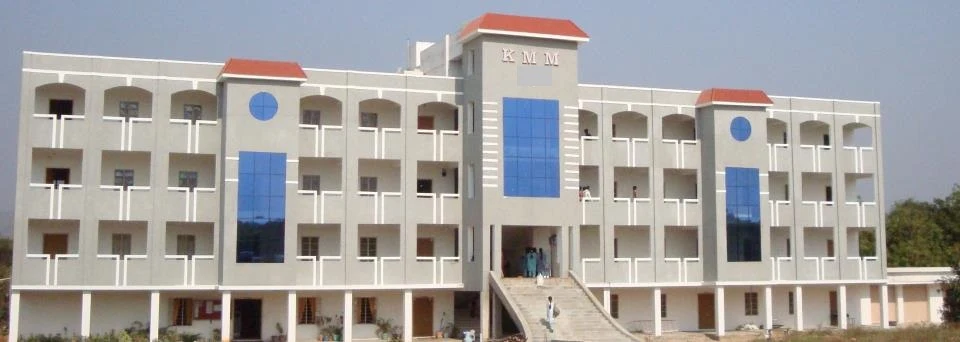 KMM Institute of Technology and Science - (KMMITS) campus