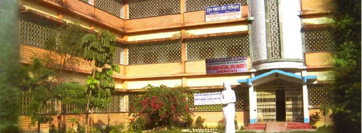 Thakur Panchanan Mahila Mahavidyalaya campus