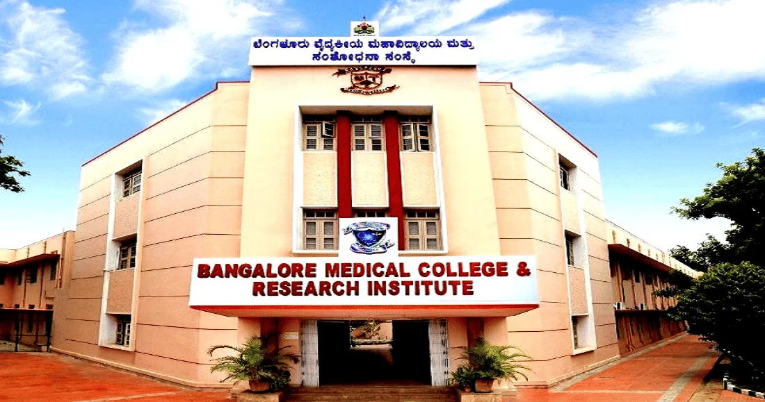 Bangalore Medical College and Research Institute - (BMCRI) campus