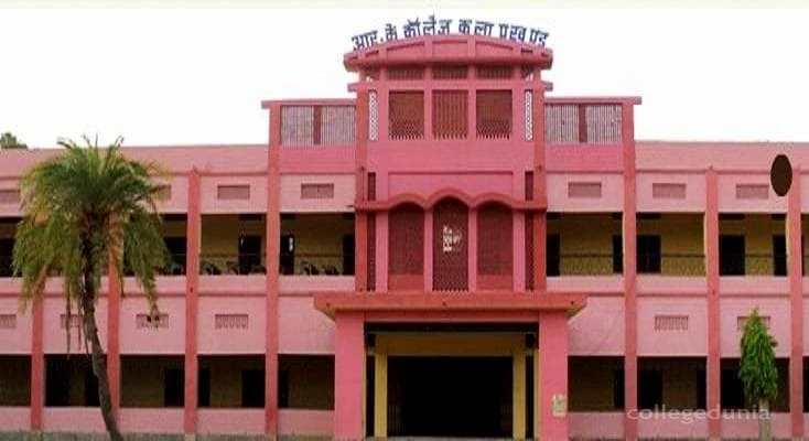 Ram Krishna College (RKC) campus