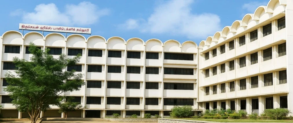 Sri Muthukumaran Institute of Technology - (SMIT) campus