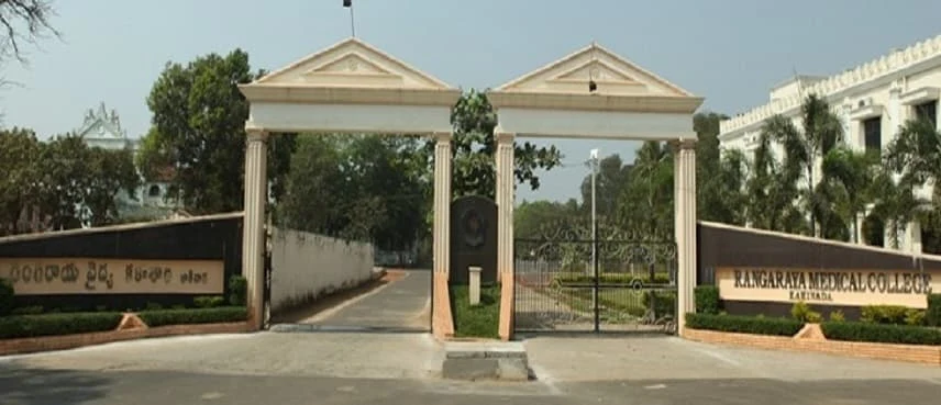 Ranga Raya Medical College campus