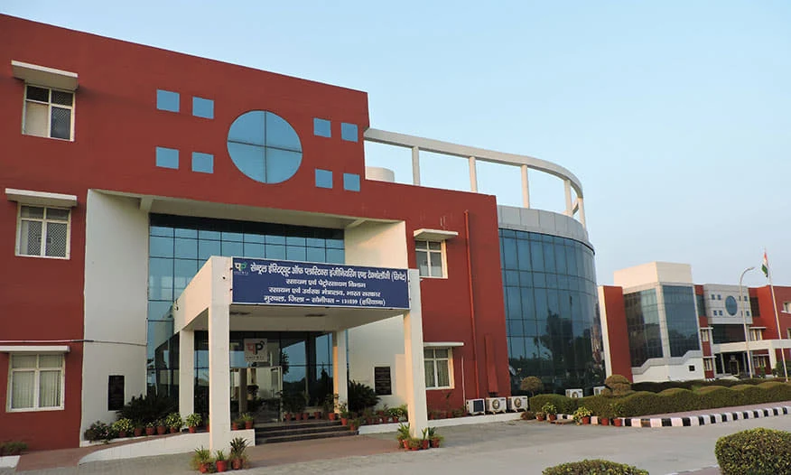 CIPET: Institute Of Petrochemicals Technology (IPT) campus