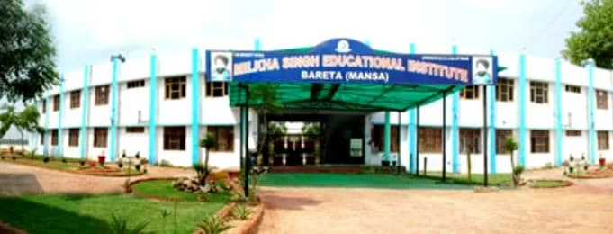 Milkha Singh Educational Institute campus