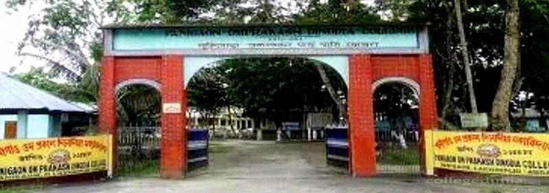 Panihati Mahavidyalaya campus