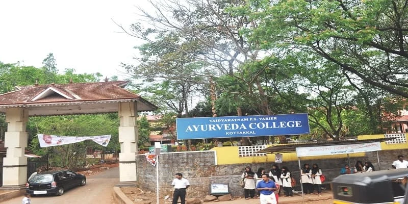 Vaidyaratnam P.S. Varier Ayurveda College campus