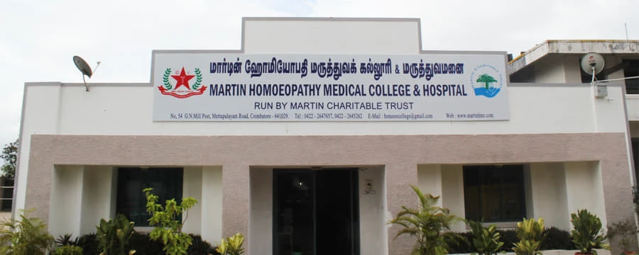 Martin Homoeopathy Medical College & Hospital campus