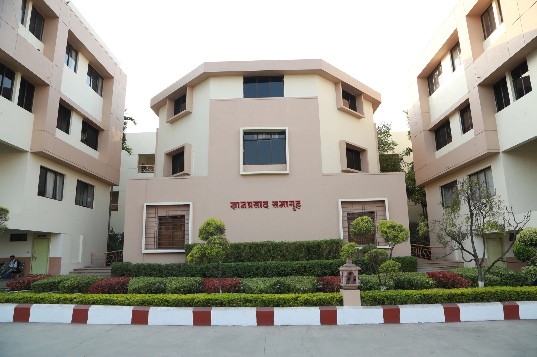 Dr DY  Patil College of Agriculture Business Management campus