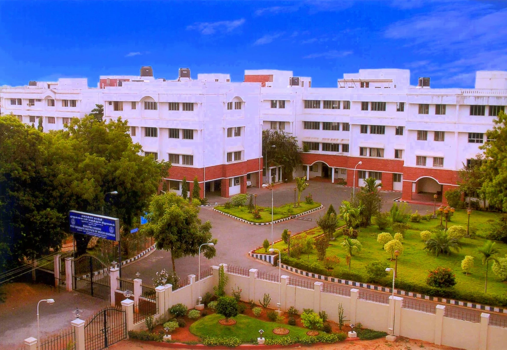 Mahatma Gandhi Post Graduate Institute of Dental Sciences (MGPGI) campus