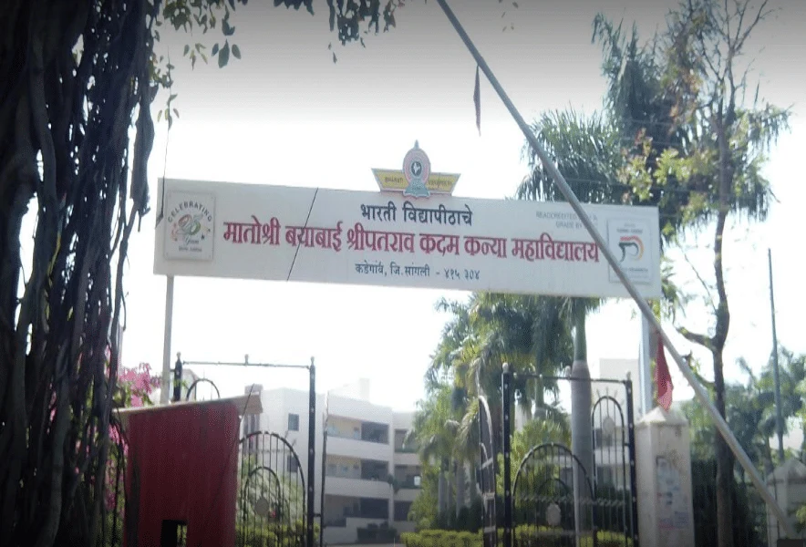 Bharati Vidyapeeth Matoshree Bayabai Shreepatrao Kadam Kanya Mahavidyalaya campus