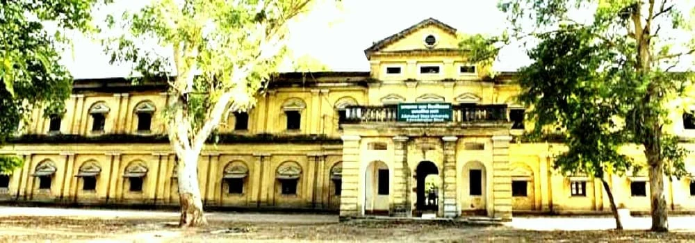 Prof. Rajendra Singh University - (PRSU) campus