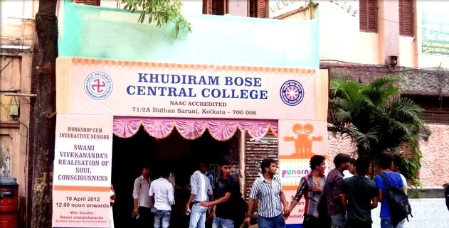 Khudiram Bose Central College campus
