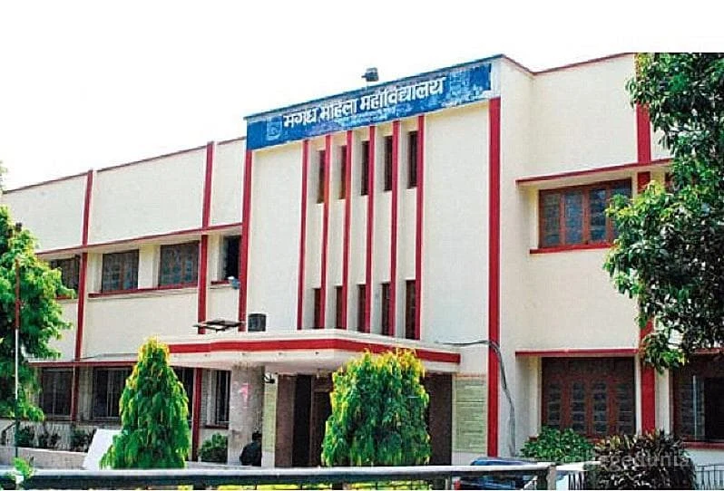 Magadh Mahila College campus