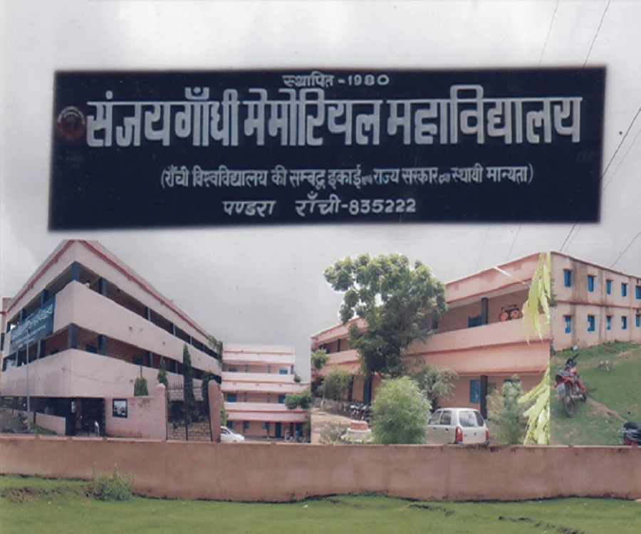 Sanjay Gandhi Medical College campus