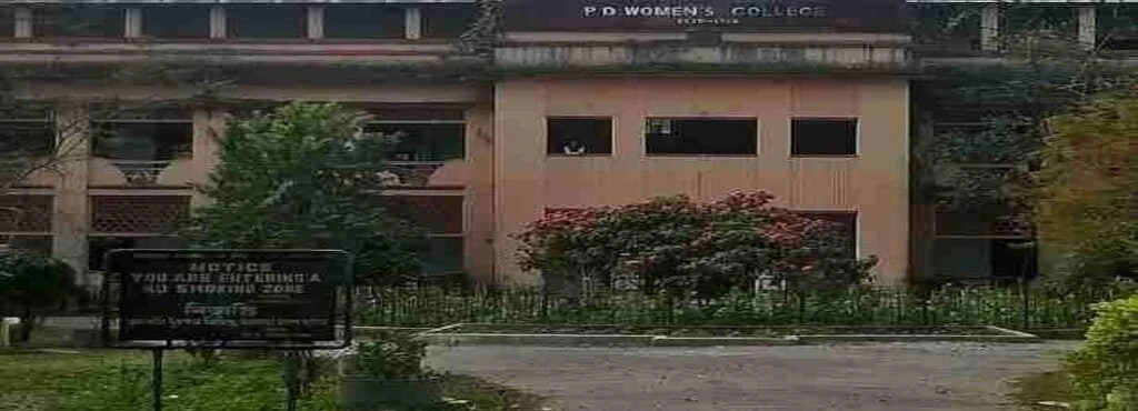 PD Women's College - (PDWC) campus