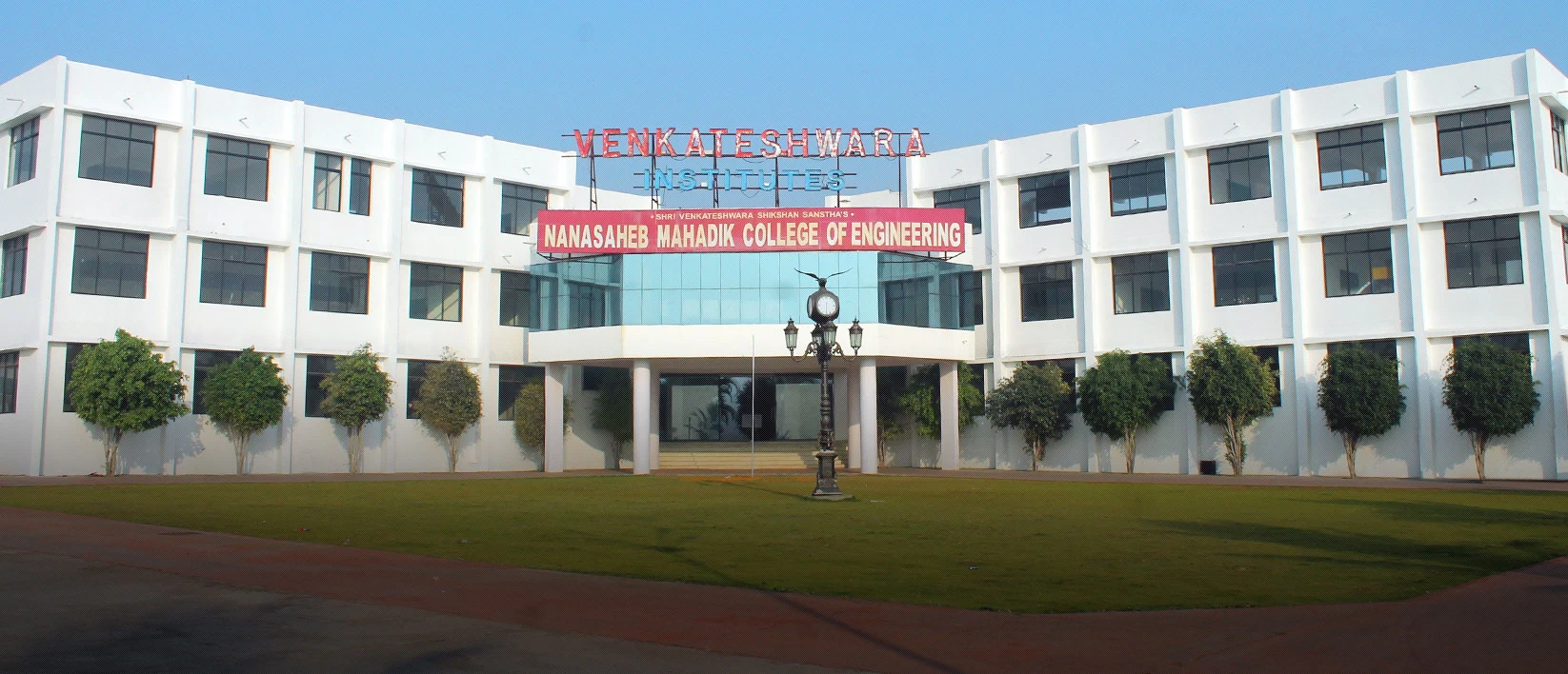 Nanasaheb Mahadik College of Engineering (NMCE) campus