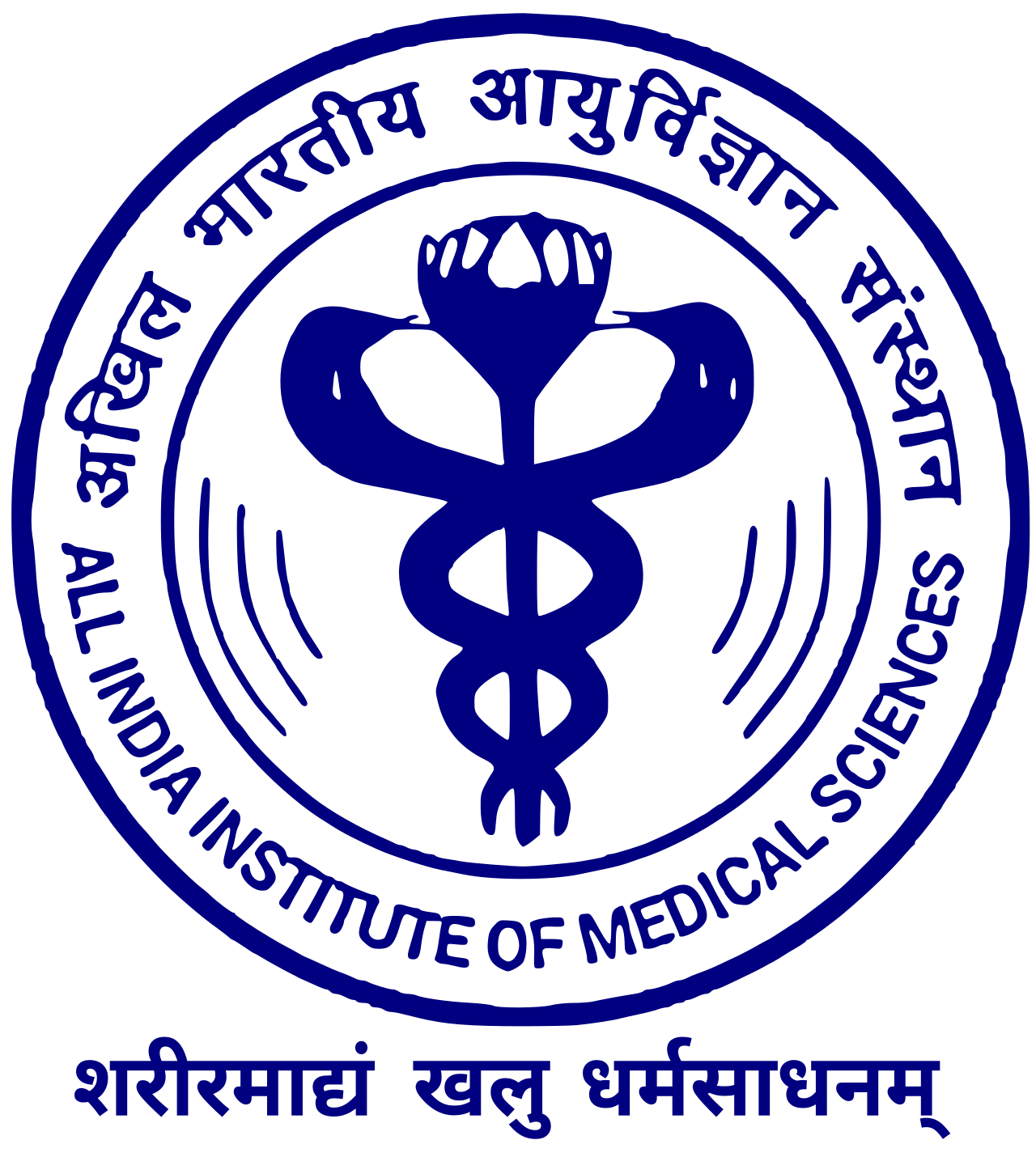 AIIMS-Paramedical: AIIMS Paramedical