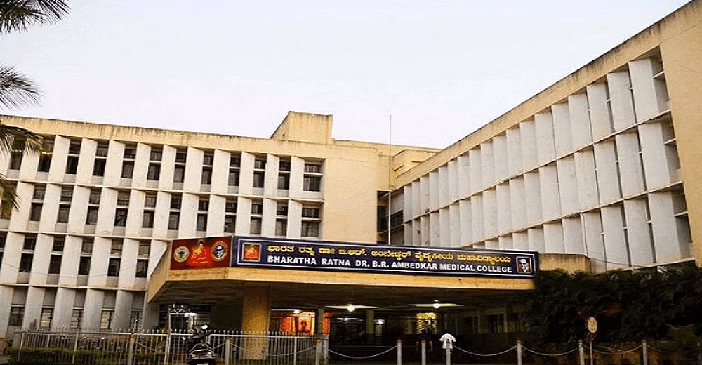 Dr. B.R. Ambedkar Medical College (BRAMC) cover photo 1
