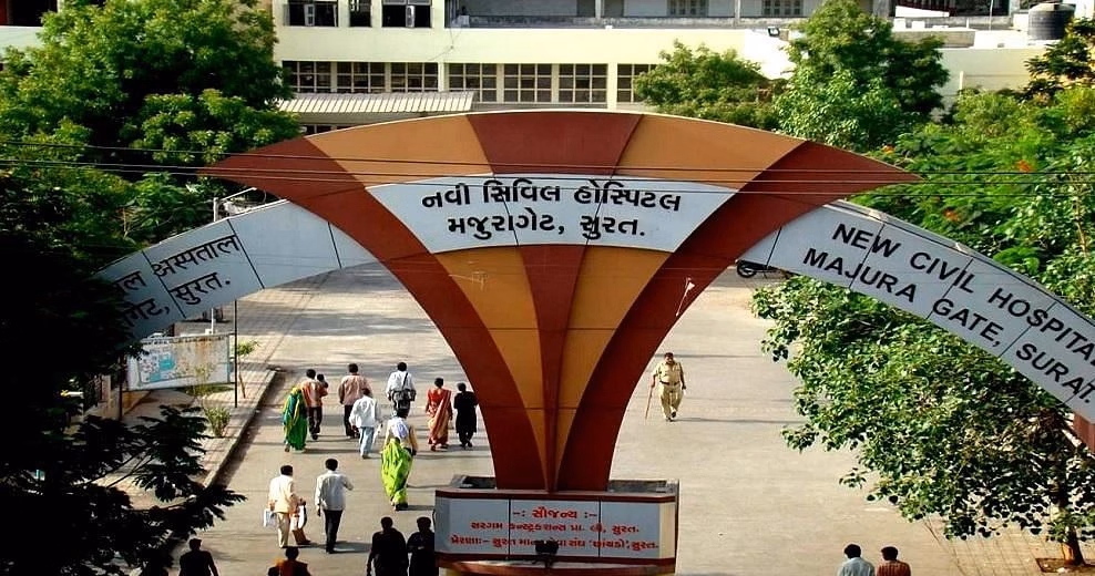 Government Medical College cover photo 1