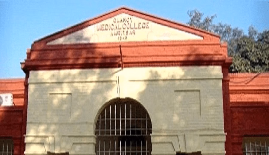 Government Medical College (GMC) cover photo 1